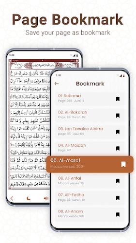 Quran Sharif 16Line:Holy Quran Screenshot 7