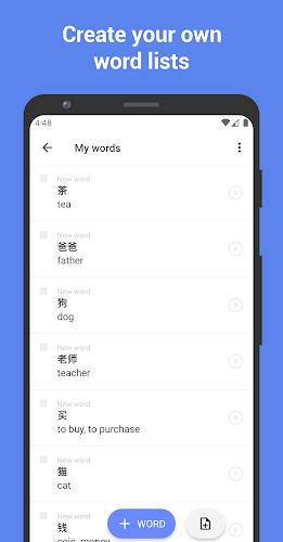 Learn Chinese with flashcards! Screenshot 3