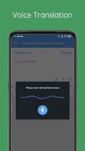 Vietnamese Chinese Translator Screenshot 2