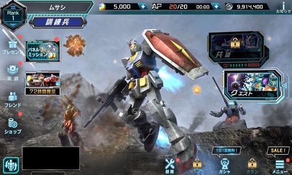 Mobile Suit Gundam U.C. Engage Mod Screenshot 3