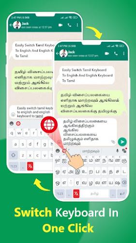 Tamil Keyboard - Translator Screenshot 4 