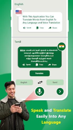 Tamil Keyboard - Translator Screenshot 9