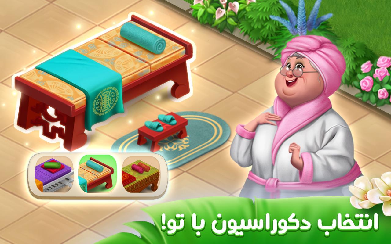 باغ گلی Screenshot 3