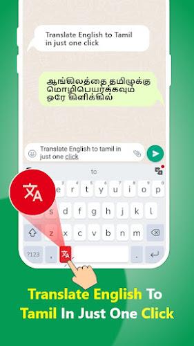 Tamil Keyboard - Translator Screenshot 1