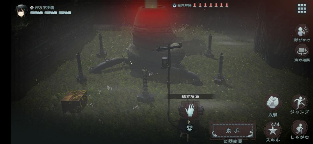 Kaminagashijima Screenshot 1 