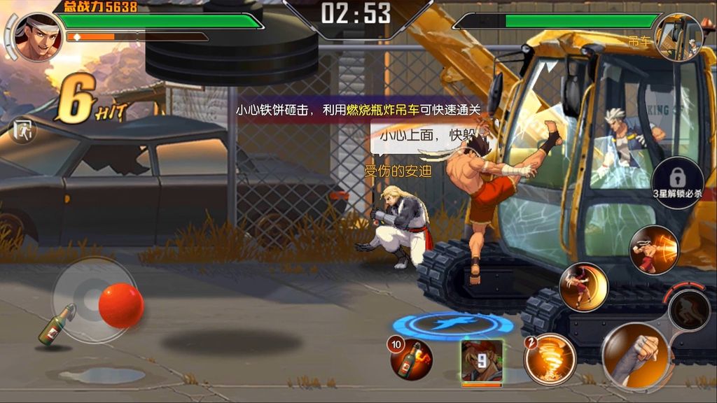 The King of Fighters: Destiny Screenshot 3