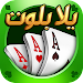 Yalla Baloot & Hand APK