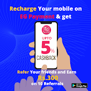 EG Payment - Recharge Cashback Screenshot 16