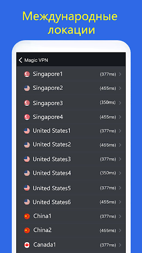 Magic VPN - Secure VPN Proxy Screenshot 3