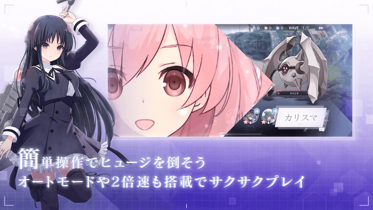 アサルトリリィ Last Bullet（ラスバレ） Screenshot 22 