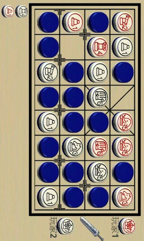 Chinese Dark Chess Screenshot 5 