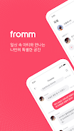 Fromm - FrommyArti Screenshot 1