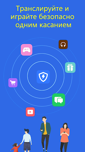 Magic VPN - Secure VPN Proxy Screenshot 1 