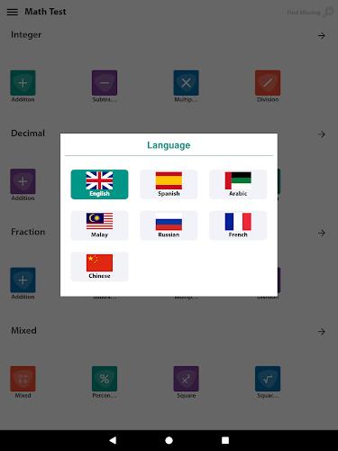 Math Tests: Questions, Quiz Screenshot 16