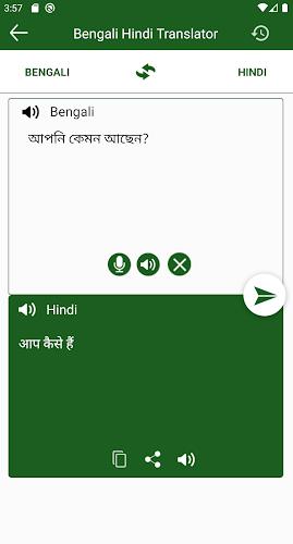 Bengali Hindi Translator Screenshot 1 