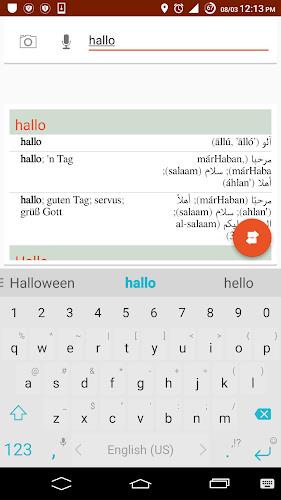 German Arabic Dictionary Screenshot 1