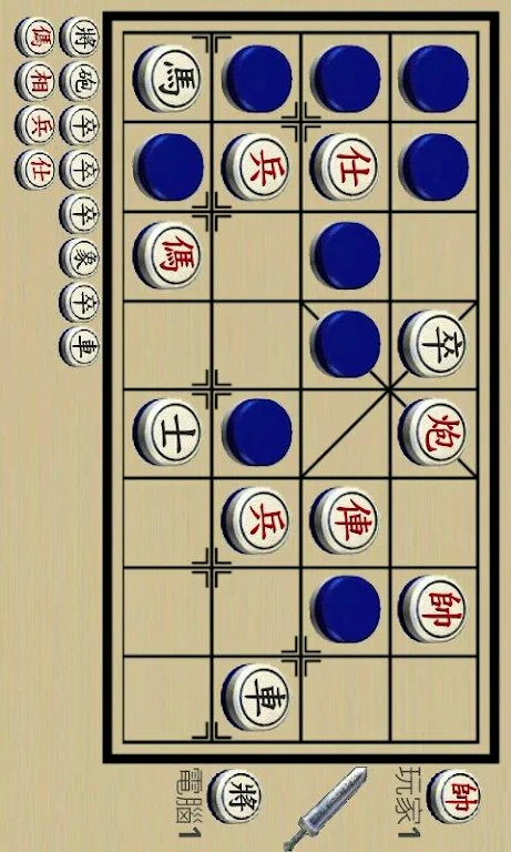 Chinese Dark Chess Screenshot 1