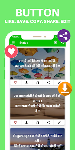 HINDI SHAYARI हिंदी शायरी 2023 Screenshot 9