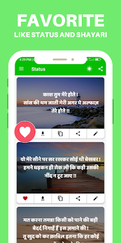 HINDI SHAYARI हिंदी शायरी 2023 Screenshot 13 