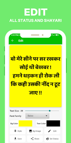 HINDI SHAYARI हिंदी शायरी 2023 Screenshot 10