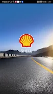 Shell Hong Kong and Macau Screenshot 3