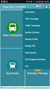 Taoyuan Bus Timetable Screenshot 6 