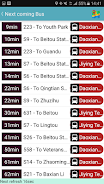 Taoyuan Bus Timetable Screenshot 1