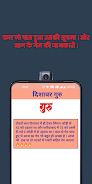 Disawar Guru: Satta King App Screenshot 5 