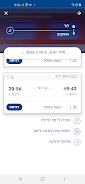 Israel Railways Screenshot 3