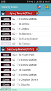 Taoyuan Bus Timetable Screenshot 2 