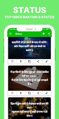 HINDI SHAYARI हिंदी शायरी 2023 Screenshot 12 