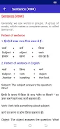 English Grammar in Hindi Screenshot 5 