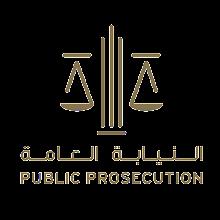 Public Prosecution UAE APK