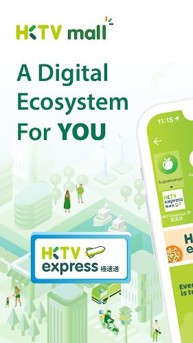 HKTVmall – online shopping Screenshot 1 