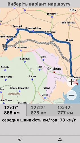 NaviMaps GPS navigator Ukraine Screenshot 5 