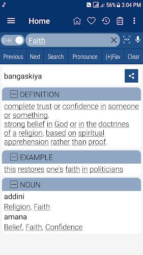 English Hausa Dictionary Screenshot 1