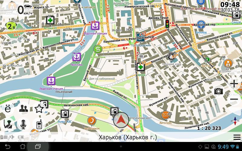 NaviMaps GPS navigator Ukraine Screenshot 22