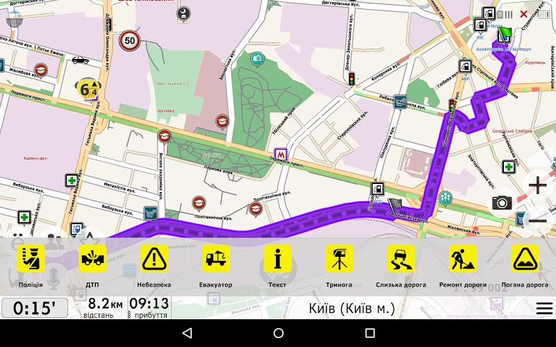 NaviMaps GPS navigator Ukraine Screenshot 15