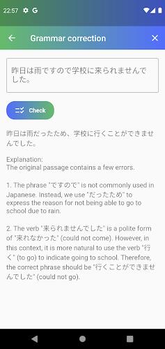 JAccent: Japanese dict with AI Screenshot 4 