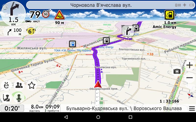 NaviMaps GPS navigator Ukraine Screenshot 9 