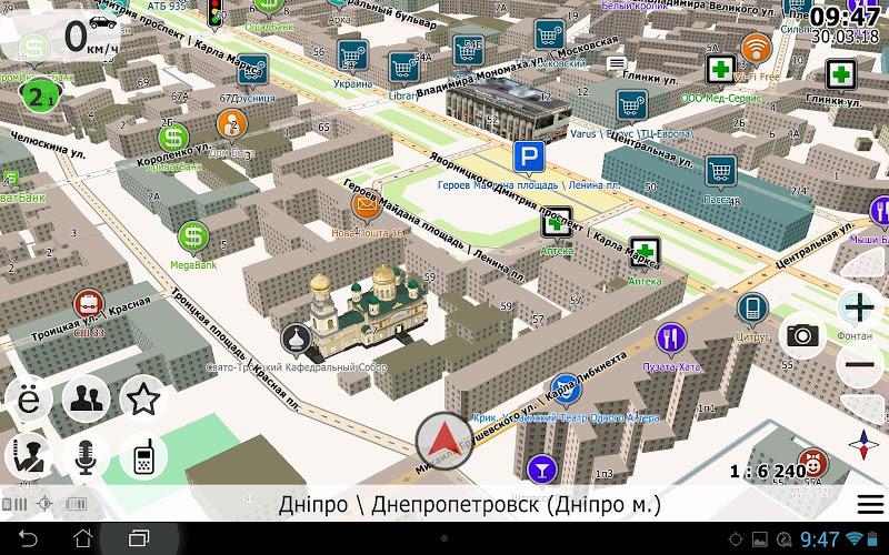 NaviMaps GPS navigator Ukraine Screenshot 21