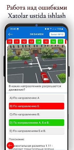 AVTO TEST ПДД Экзамен Pro 2023 Screenshot 4