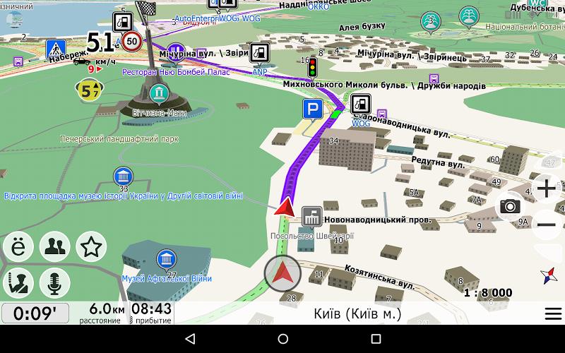 NaviMaps GPS navigator Ukraine Screenshot 13