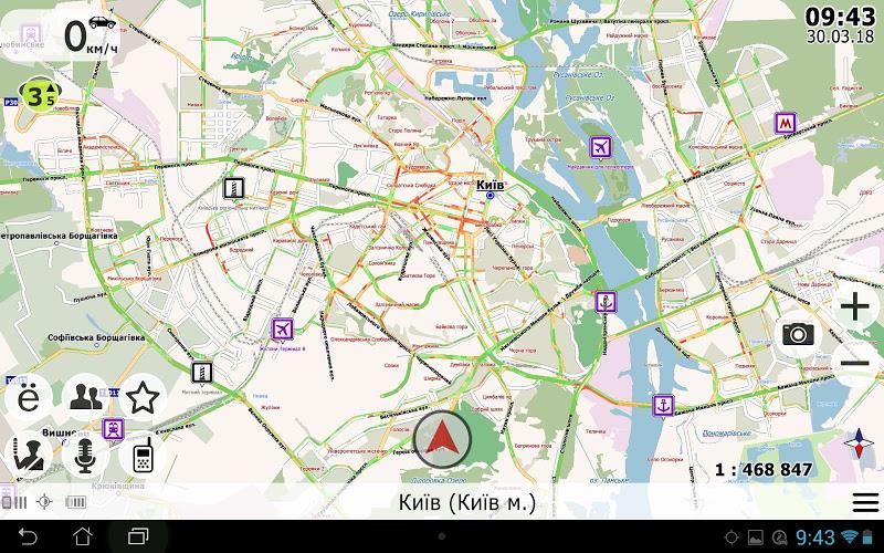NaviMaps GPS navigator Ukraine Screenshot 20