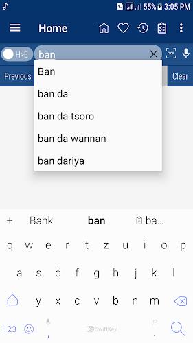 English Hausa Dictionary Screenshot 4 