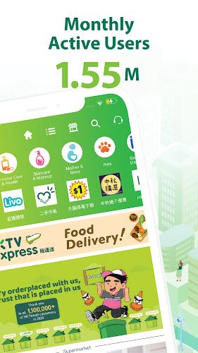 HKTVmall – online shopping Screenshot 2 