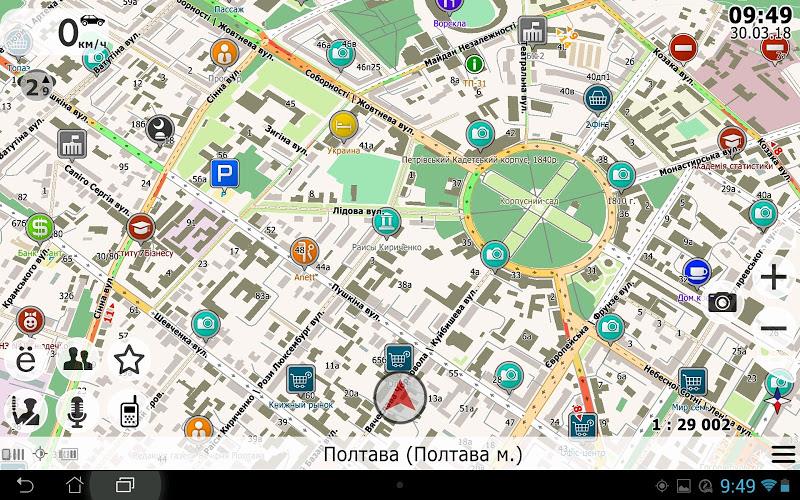 NaviMaps GPS navigator Ukraine Screenshot 23