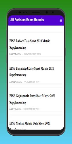 All Pakistan Exam Results Screenshot 5 