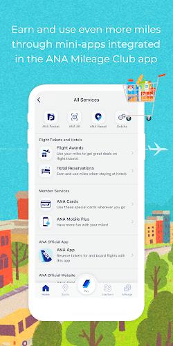 ANA MILEAGE CLUB Screenshot 5