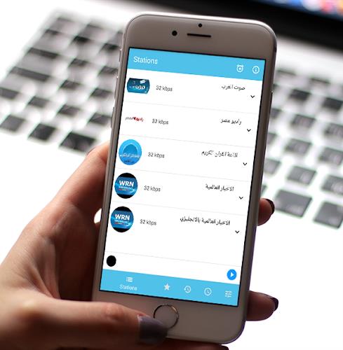 اذاعات مصر - البرنامج العام Screenshot 7 